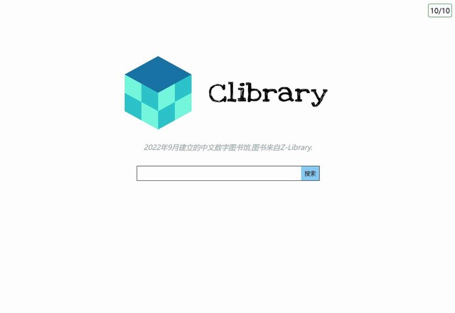 Clibrary