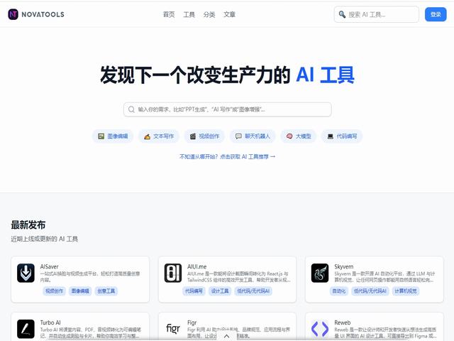 NovaTools