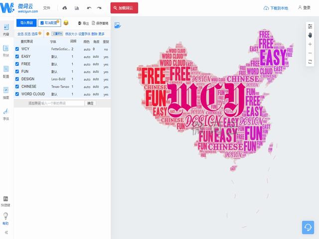 1762571228 20251108110626