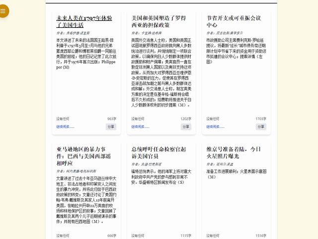 1762580230 0251108133640