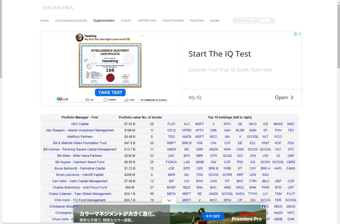 Dataroma 智选投资平台