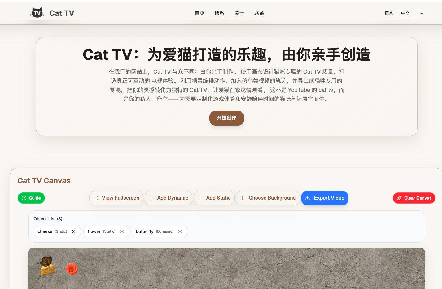 Cat TV — 为你的猫咪打造专属视觉乐园，屏幕亦成游乐场