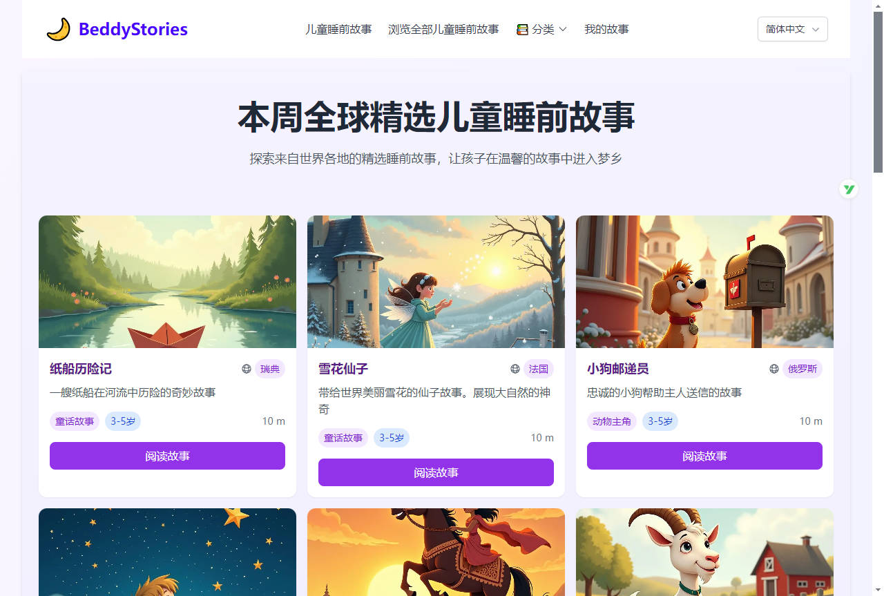 1764088324 snipaste 2025 11 26 00 31 39