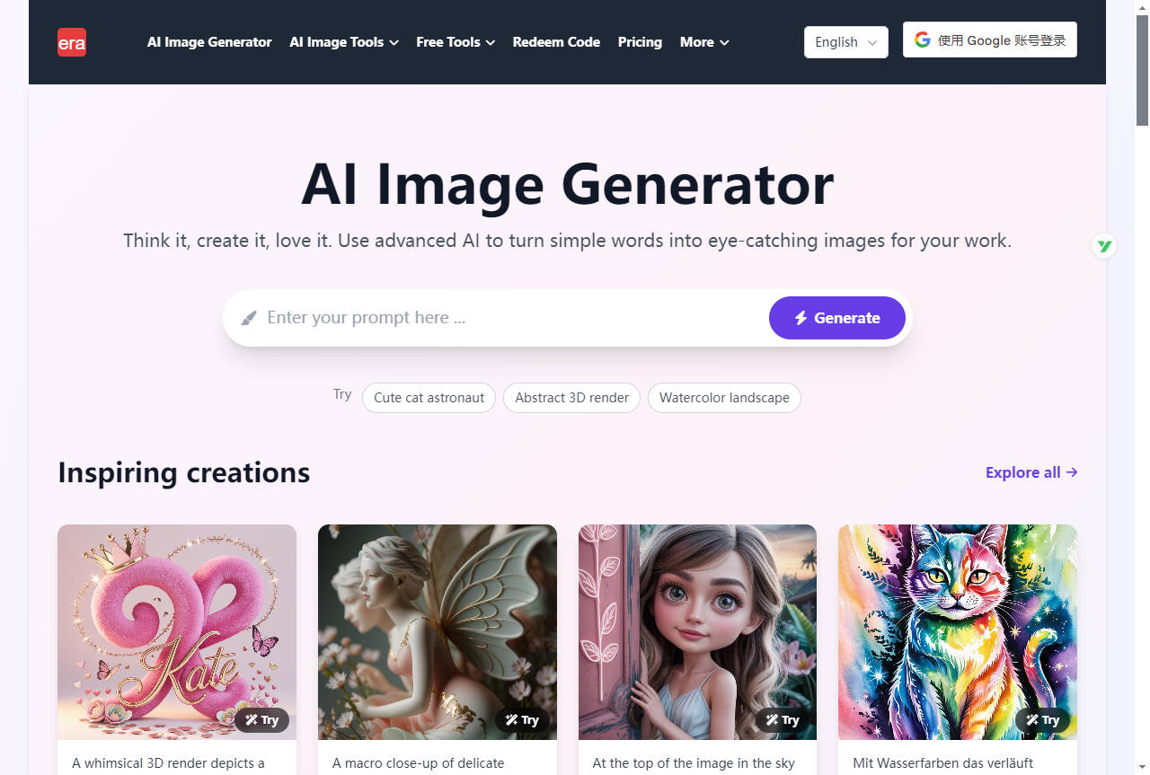 1764088859 snipaste 2025 11 26 00 40 12