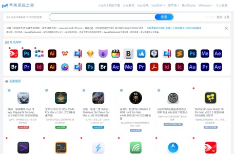 MacOSHome|苹果系统之家