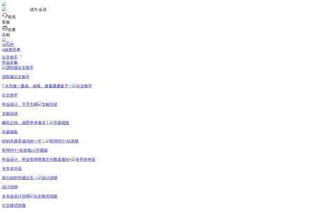 Biling|笔灵AI写作