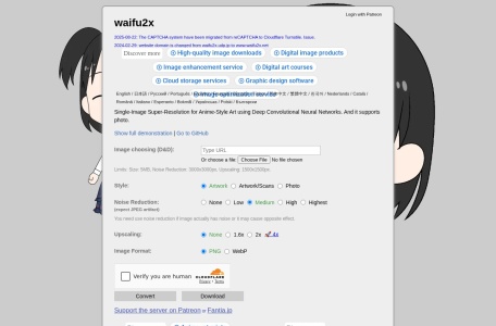 waifu2x:开源AI图像超分辨率平台
