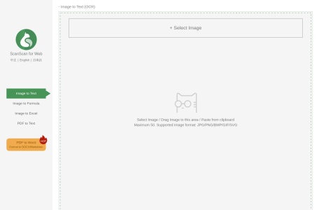 Baimiao|免费OCR文字识别与文件扫描工具