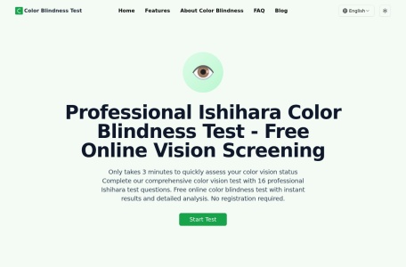 Color Blindness Test 色盲测试平台