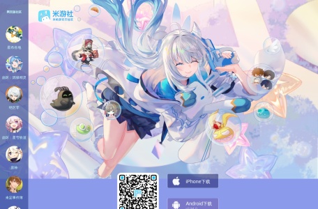 米游社 (MiYoushe) | 米哈游官方玩家社区与工具平台