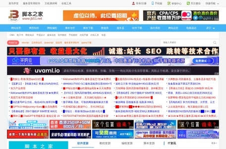 JB51.net | 脚本之家：IT技术与编程学习平台