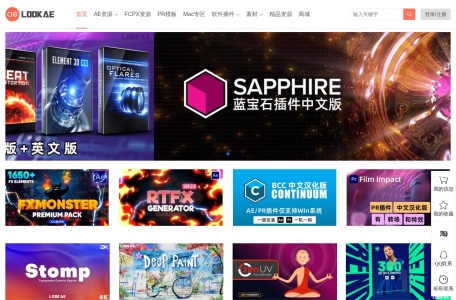 LookAE (大众脸) | PR/AE/FCPX 视频后期模板与插件资源社区