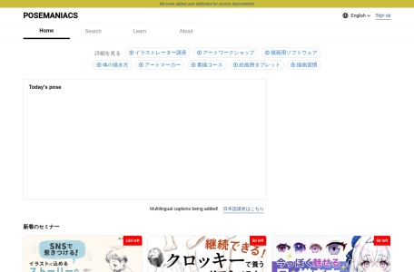 Posemaniacs | 3D 人体姿势参考、动态速写与绘画练习平台