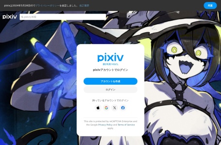 pixiv | 全球最大日系插画、漫画与原创艺术社交分享平台