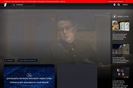 1tv.ru | 俄罗斯第一频道官方门户