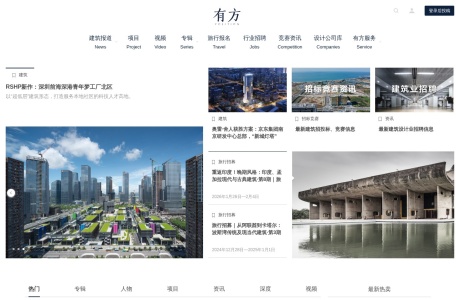 有方|Archiposition