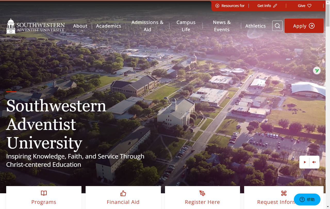 Southwestern Adventist University (西南基督复临大学)