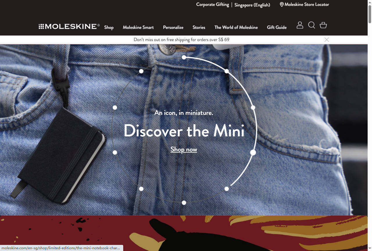 Moleskine (魔力斯奇那)