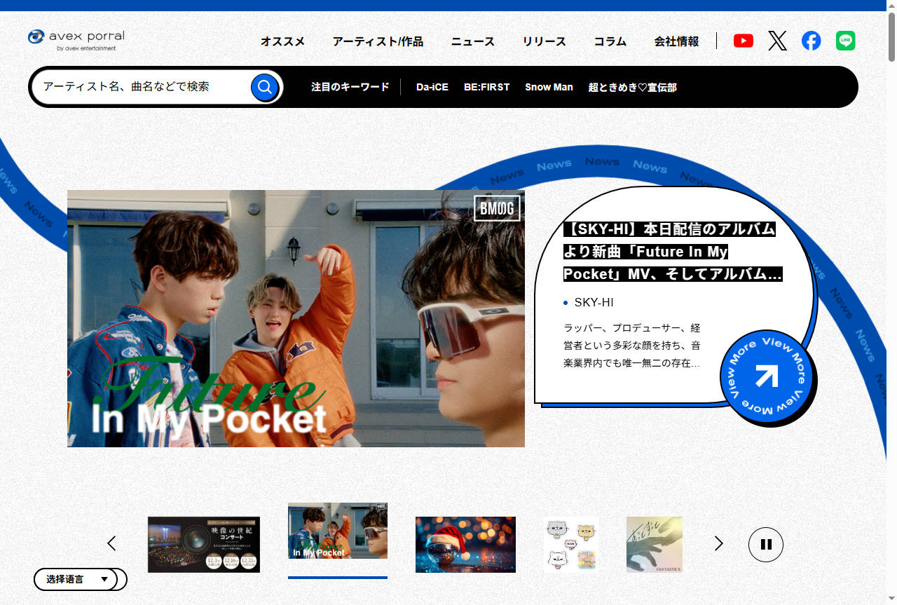 GA 艺术科美术设计班