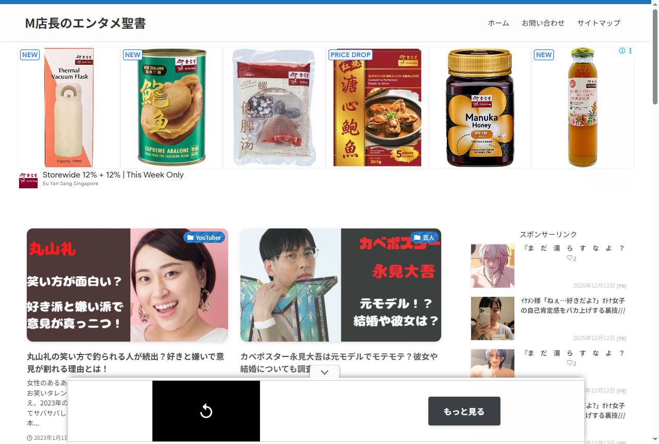 Special A / S·A特优生