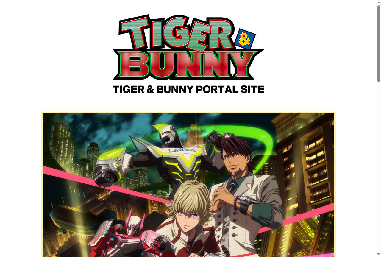 TIGER & BUNNY | 基友英雄传