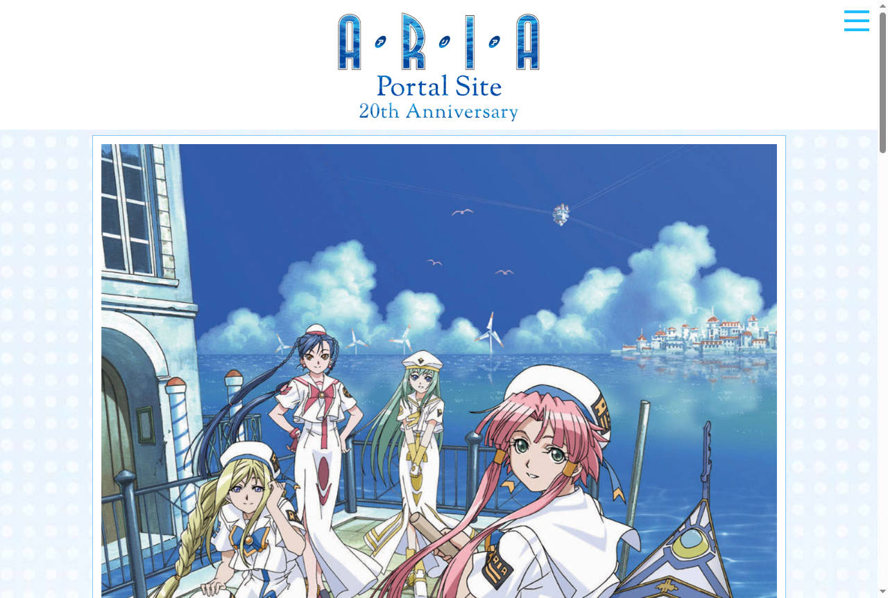 ARIA|水星领航员