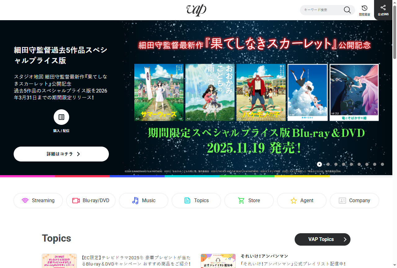 VAP.：日本老牌影音娱乐巨头