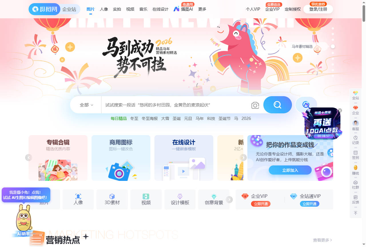 699pic：正版摄影商用图库