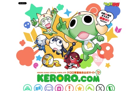 Keroro军曹