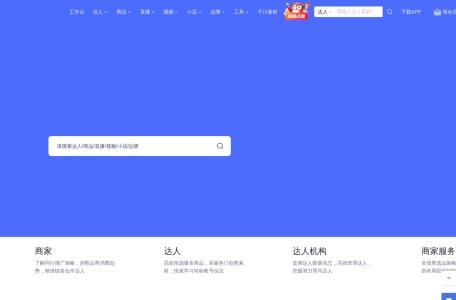 考古加 | Kaogujia