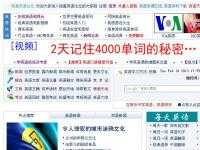 恒星英语学习网