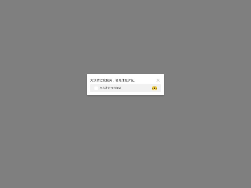 虎课网