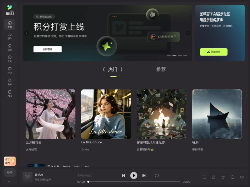 音述
