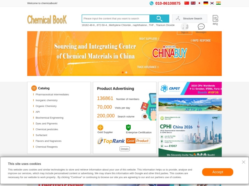 ChemicalBook – 化学品资料与商业信息平台