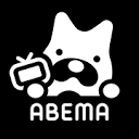 ABEMA – 日本知名网路电视台